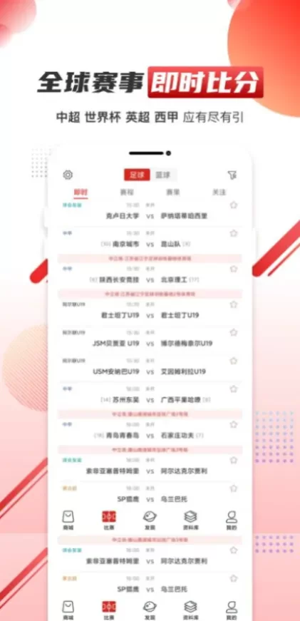 星空娱乐正版球衣装备商城